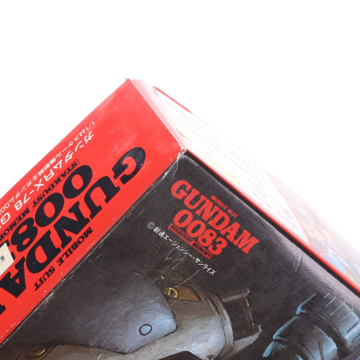 【中古即納】[PTM] 1/144 ガンダム RX-78 GP02A 機動戦士ガンダム0083 STARDUST MEMORY シリーズNo.2 プラモデル バンダイ(19991231)