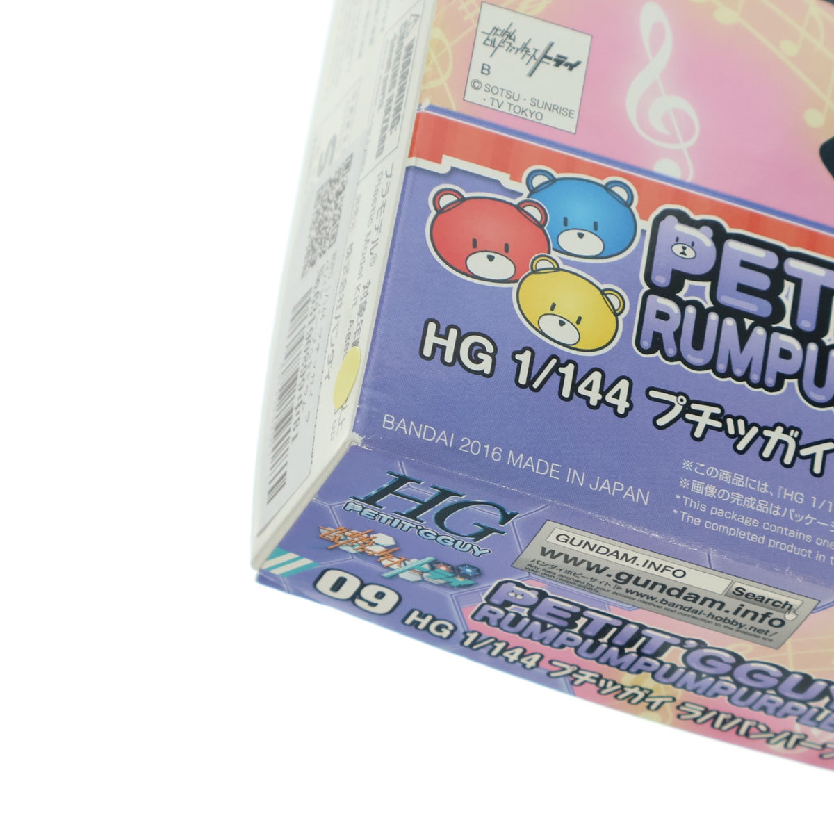 【中古即納】[PTM] HGPG 1/144 プチッガイ ラパパンパープル&ドラム ガンダムビルドファイターズトライ シリーズNo.09 プラモデル(0211236) バンダイ(20161001)