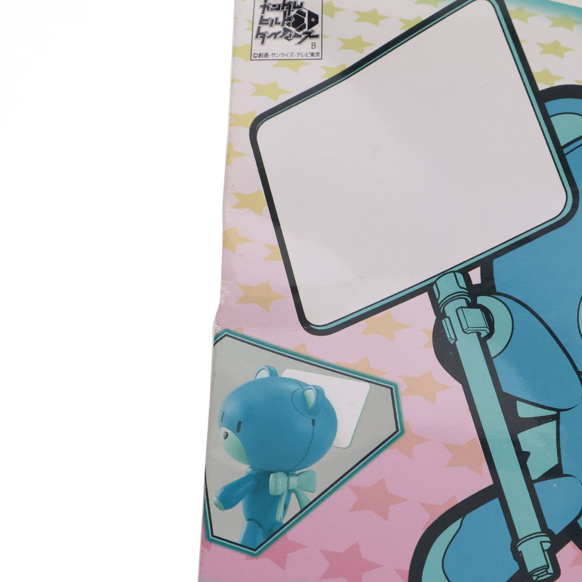 【中古即納】[PTM] HGPG 1/144 プチッガイ ダイバーズブルー&プラカード ガンダムビルドダイバーズ プラモデル(0225737) バンダイ(20180421)