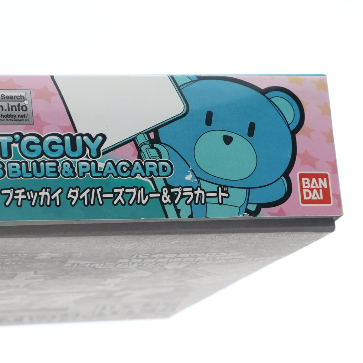 【中古即納】[PTM] HGPG 1/144 プチッガイ ダイバーズブルー&プラカード ガンダムビルドダイバーズ プラモデル(0225737) バンダイ(20180421)