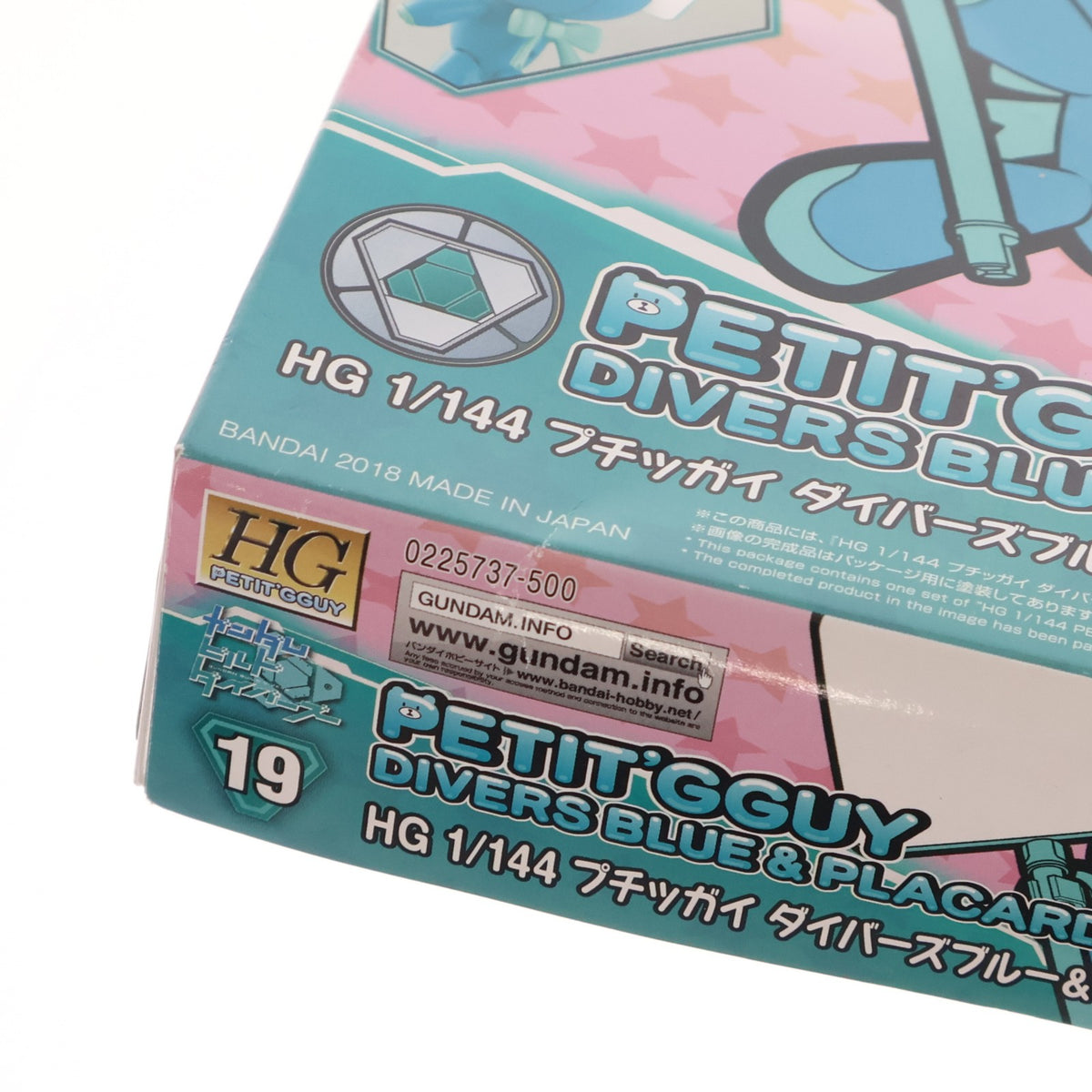 【中古即納】[PTM] HGPG 1/144 プチッガイ ダイバーズブルー&プラカード ガンダムビルドダイバーズ プラモデル(0225737) バンダイ(20180421)