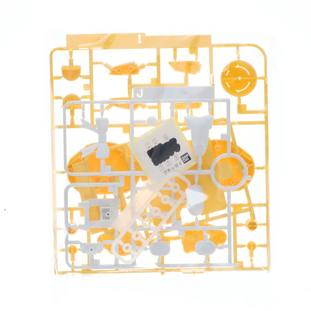 【中古即納】[PTM] HGPG 1/144 プチッガイ ウイニングイエロー ガンダムビルドファイターズトライ プラモデル バンダイスピリッツ(20191231)