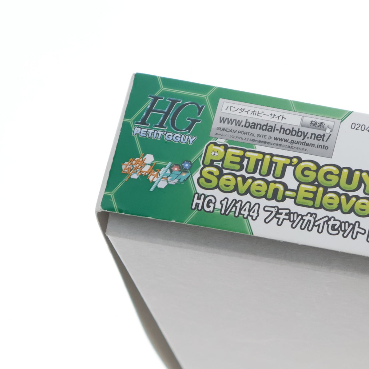 【中古即納】[PTM] セブンイレブン限定 HGPG 1/144 プチッガイセット セブン・イレブンカラーver. ガンダムビルドファイターズトライ プラモデル(0204881) バンダイ(20161118)