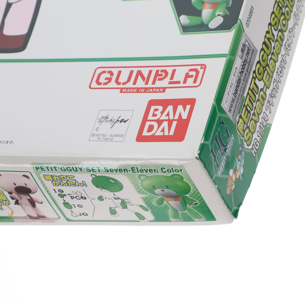 【中古即納】[PTM] セブンイレブン限定 HGPG 1/144 プチッガイセット セブン・イレブンカラーver. ガンダムビルドファイターズトライ プラモデル(0204881) バンダイ(20161118)