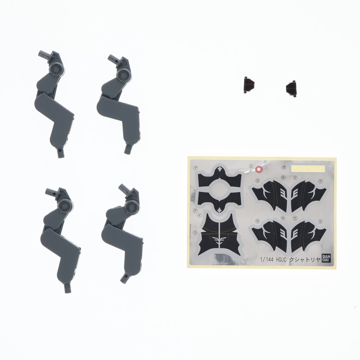 【中古即納】[PTM] HGUC 1/144 NZ-666 クシャトリヤ 機動戦士ガンダムUC(ユニコーン) プラモデル(0160542) バンダイ(20170610)