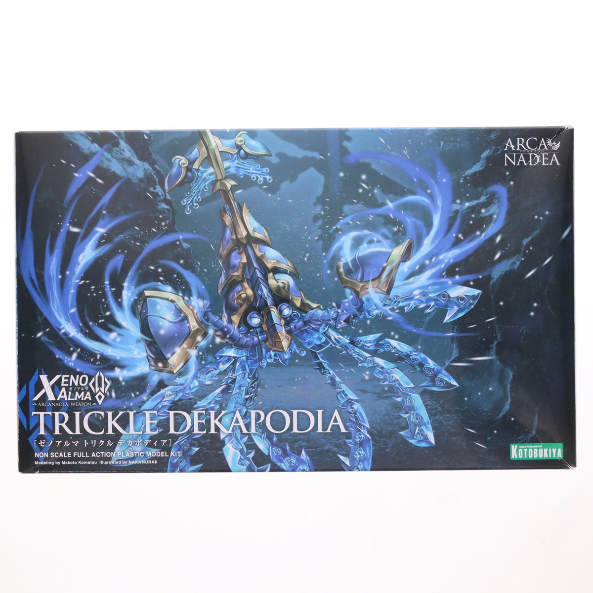 【中古即納】[PTM] ゼノアルマ トリクル デカポディア アルカナディア プラモデル(AS004) コトブキヤ(20251029)