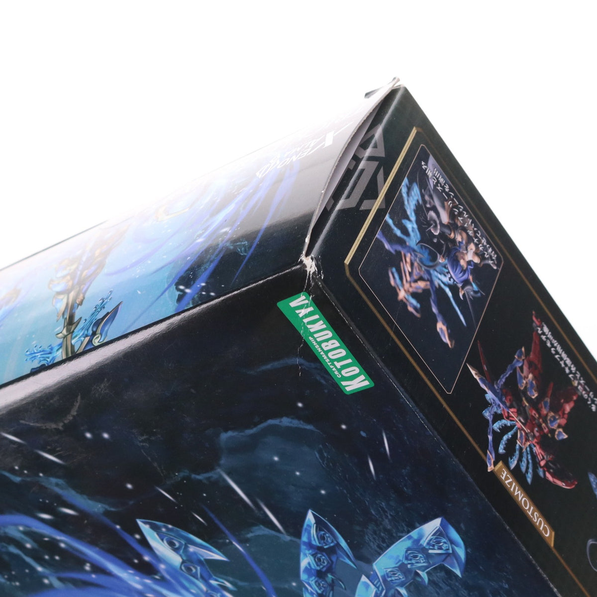 【中古即納】[PTM] ゼノアルマ トリクル デカポディア アルカナディア プラモデル(AS004) コトブキヤ(20251029)