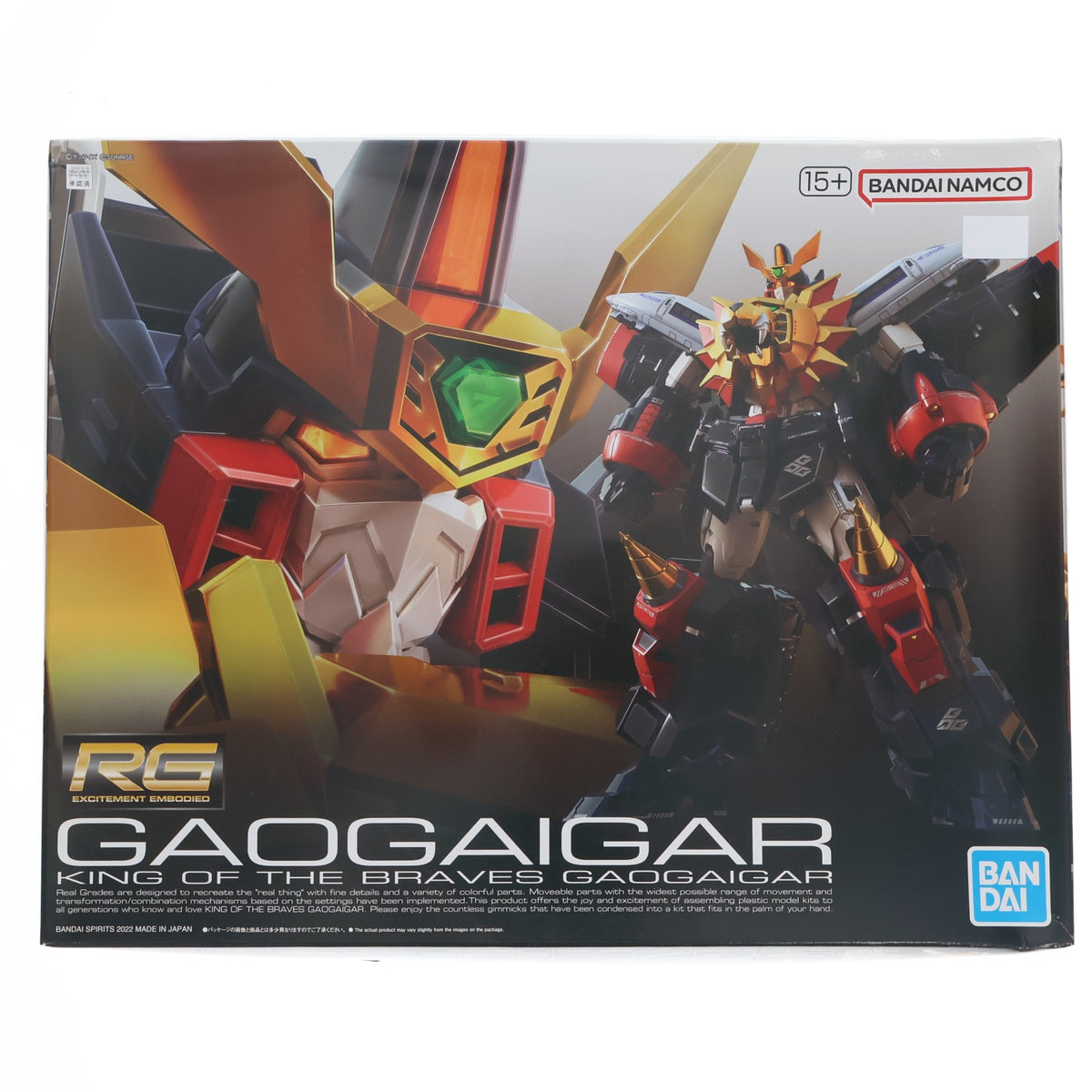 【中古即納】[PTM] RG ガオガイガー 勇者王ガオガイガー プラモデル(5063398) バンダイスピリッツ(20220917)
