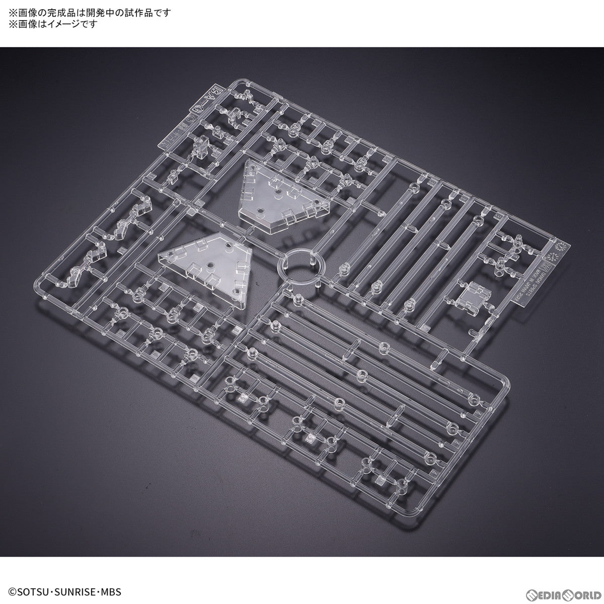 【中古即納】[PTM] (再販) HG 1/144 水星の魔女 ウェポンディスプレイベース 機動戦士ガンダム 水星の魔女 プラモデル用アクセサリ(5064255) バンダイスピリッツ(20250726)