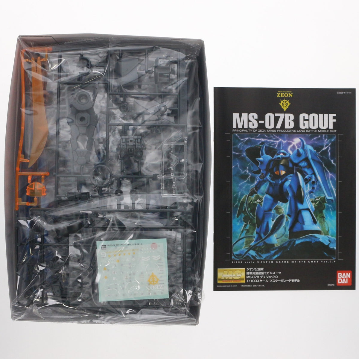 【中古即納】[PTM] (再販) MG 1/100 MS-07B グフ Ver.2.0 機動戦士ガンダム プラモデル(5061585) バンダイスピリッツ(20261001)