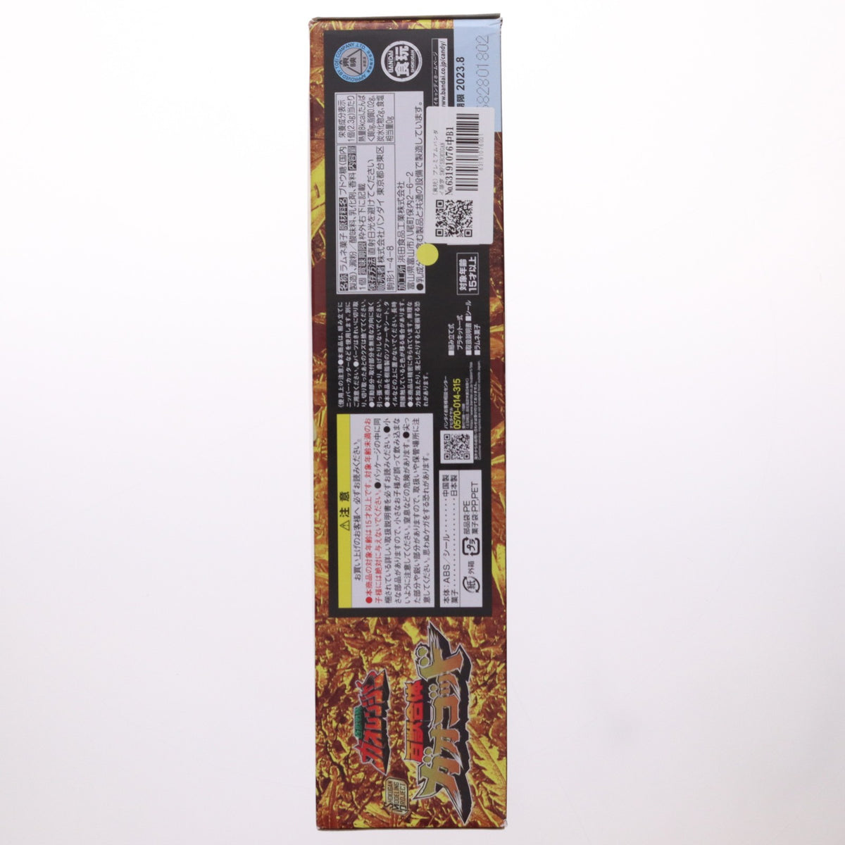 【中古即納】[PTM] (食玩) プレミアムバンダイ限定 SMP[SHOKUGAN MODELING PROJECT] 百獣合体 ガオゴッド 百獣戦隊ガオレンジャー プラモデル(20220926)