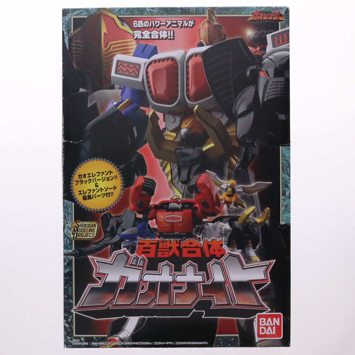 【中古即納】[PTM] (食玩) プレミアムバンダイ限定 SMP[SHOKUGAN MODELING PROJECT] 百獣合体 ガオナイト 百獣戦隊ガオレンジャー プラモデル バンダイ(20220131)