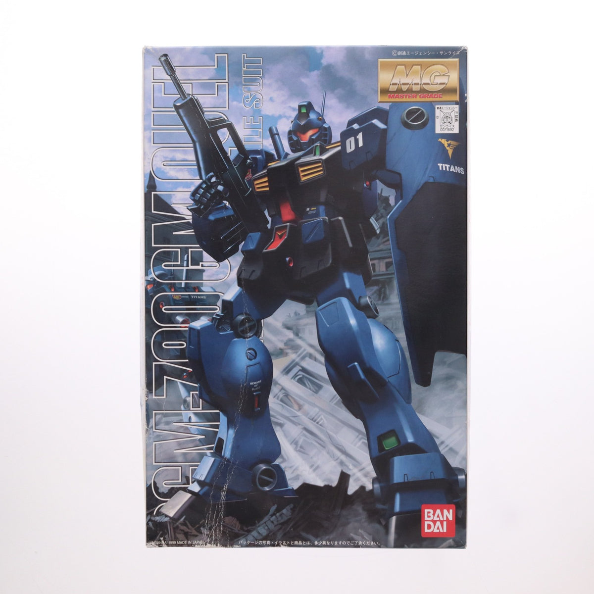 【中古即納】[PTM] MG 1/100 RGM-79Q ジム・クゥエル 機動戦士ガンダム0083 STARDUST MEMORY(スターダストメモリー) プラモデル(0071692) バンダイ(19991231)