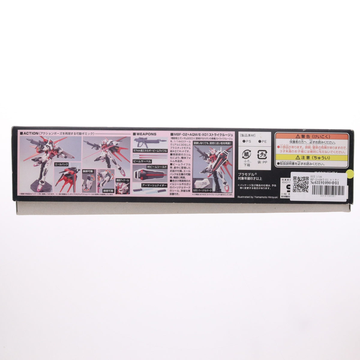 【中古即納】[PTM] HGCE 1/144 MBF-02+AQM/E-X01 ストライクルージュ 機動戦士ガンダムSEED(シード) シリーズ No.176 プラモデル(0189162) バンダイ(20180824)