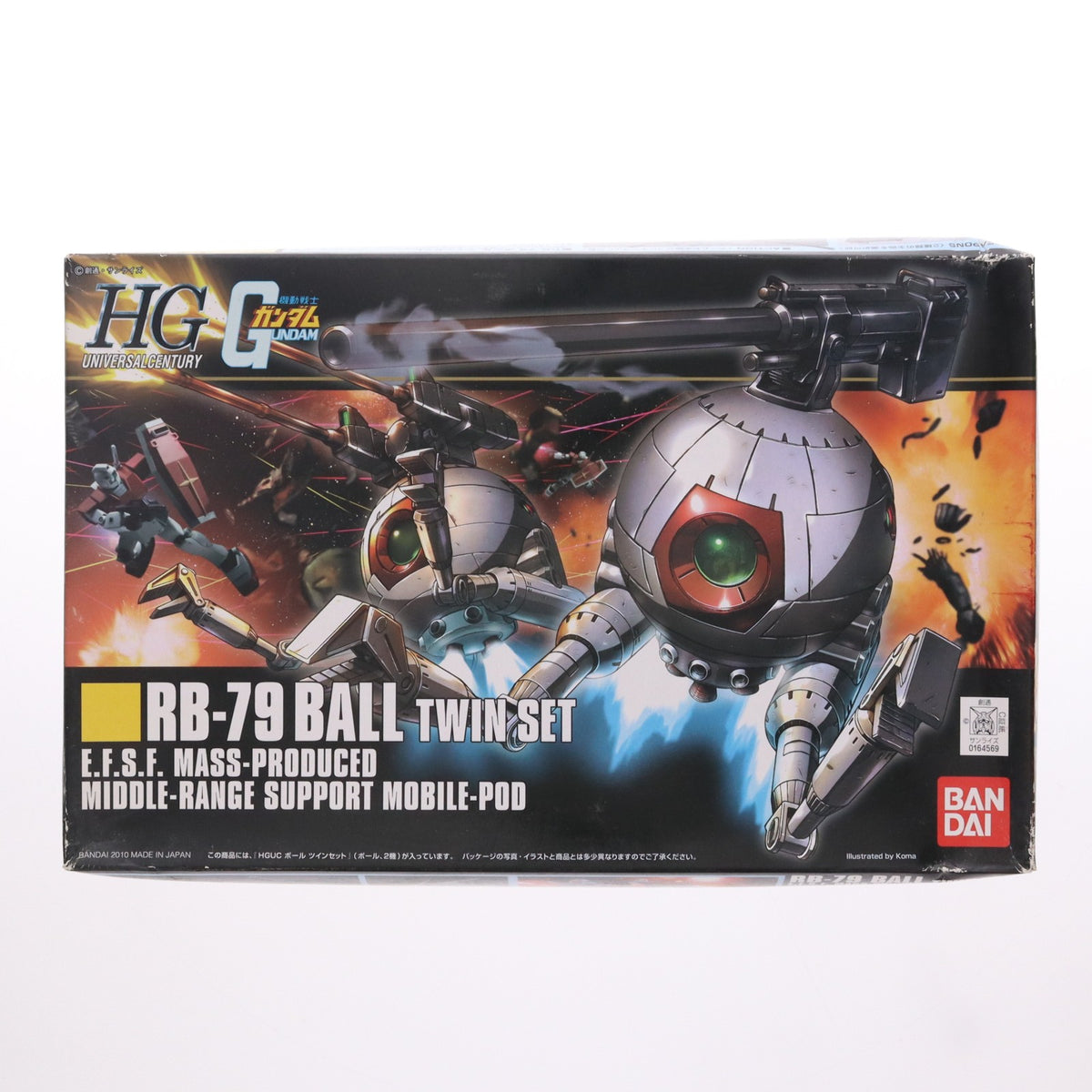 【中古即納】[PTM] HGUC 1/144 RB-79 ボール ツインセット機動戦士ガンダム プラモデル(0164569) バンダイ(20180828)
