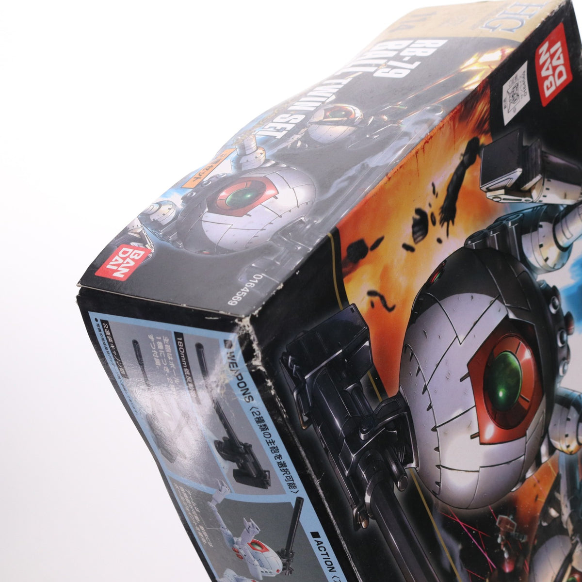【中古即納】[PTM] HGUC 1/144 RB-79 ボール ツインセット機動戦士ガンダム プラモデル(0164569) バンダイ(20180828)