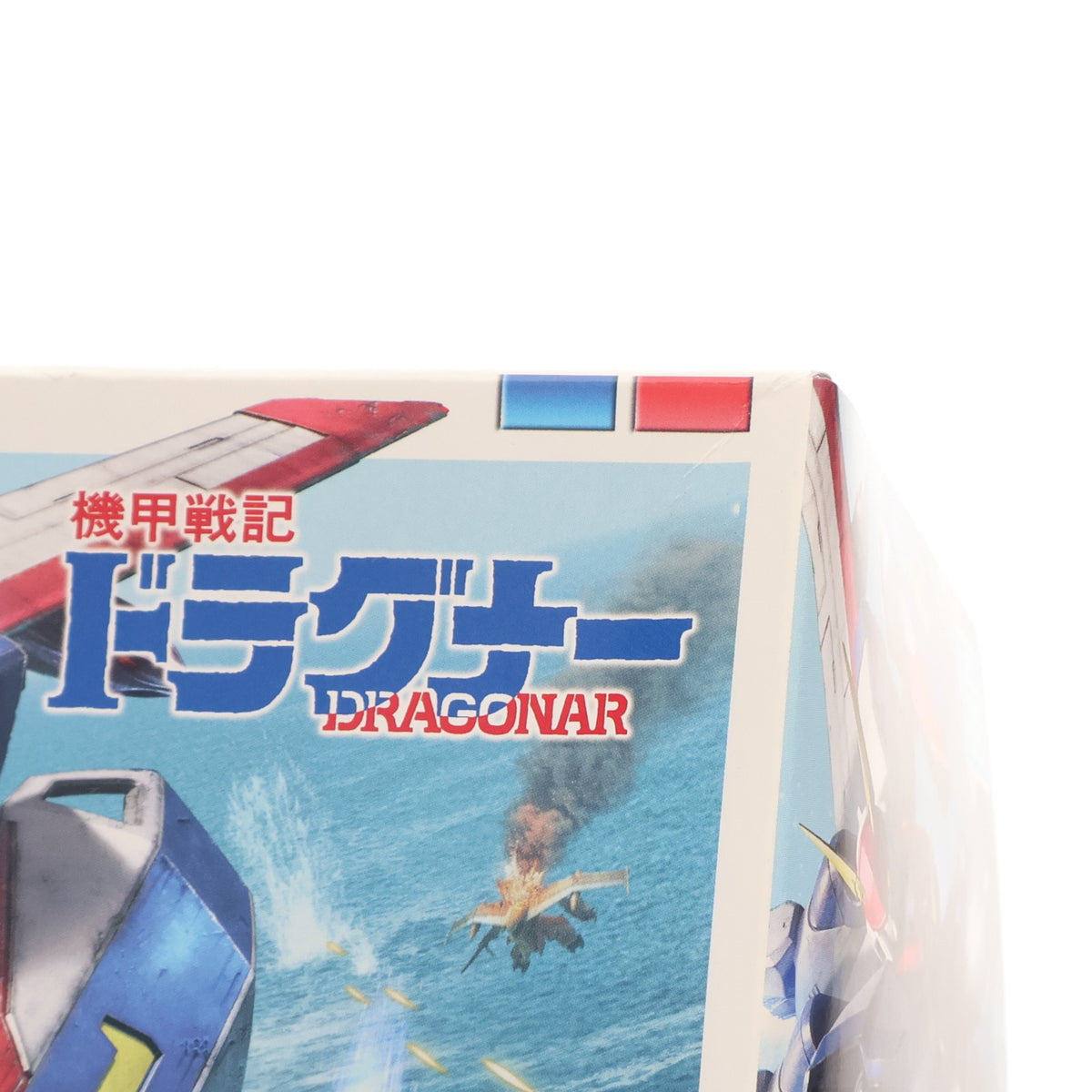 【中古即納】[PTM] プレミアムバンダイ限定 HG 1/144 XD-01 ドラグナー1 リフター1装備タイプ 機甲戦記ドラグナー プラモデル(5063407) バンダイスピリッツ(20220228)