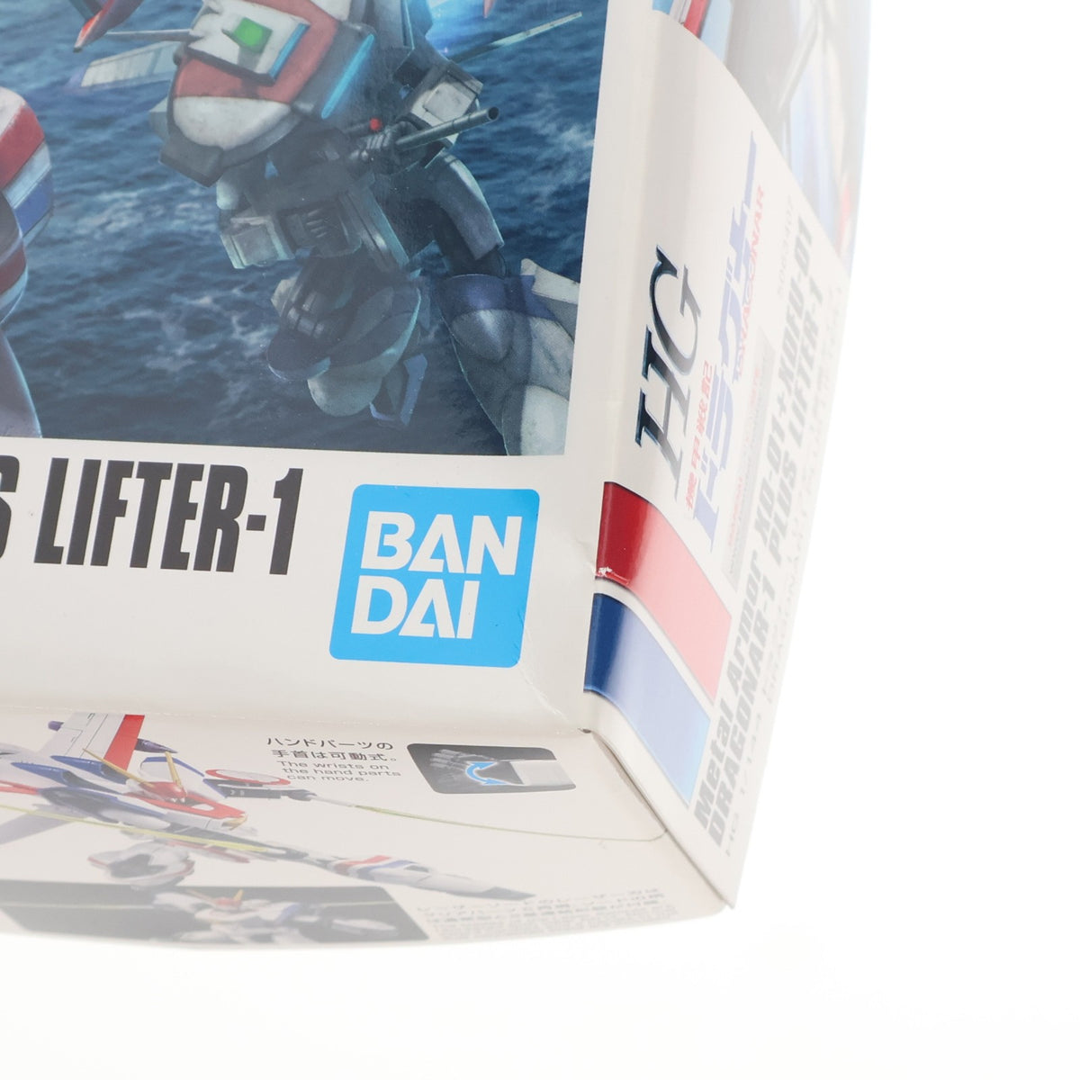【中古即納】[PTM] プレミアムバンダイ限定 HG 1/144 XD-01 ドラグナー1 リフター1装備タイプ 機甲戦記ドラグナー プラモデル(5063407) バンダイスピリッツ(20220228)