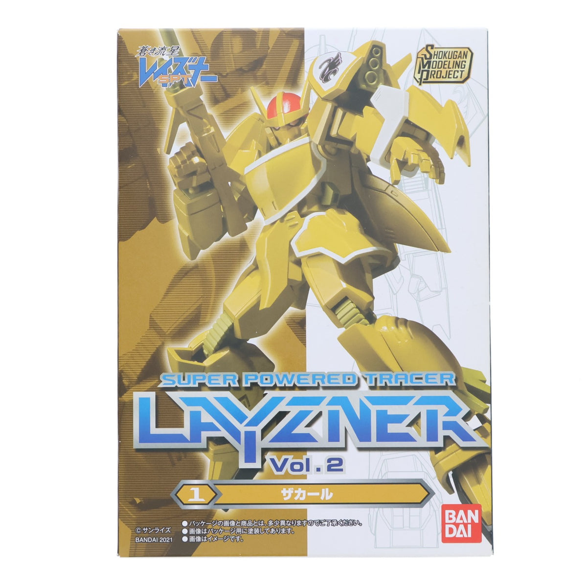 【中古即納】[PTM] (単品)(食玩) 1.ザカール SMP[SHOKUGAN MODELING PROJECT] 蒼き流星SPTレイズナー Vol.2 プラモデル バンダイ(20210920)