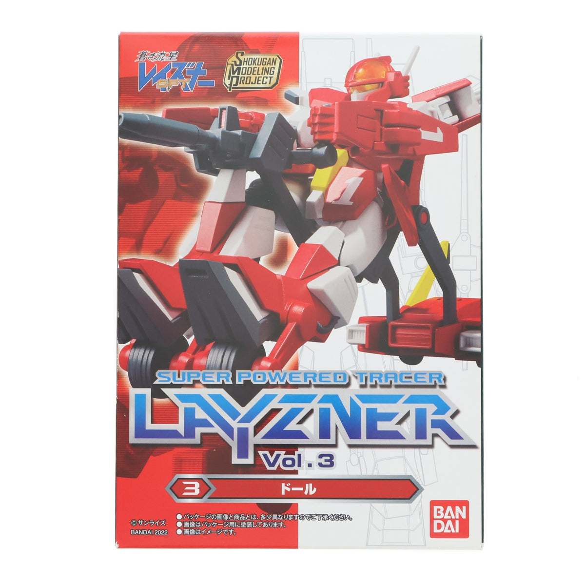 【中古即納】[PTM] (単品)(食玩) 3.ドール SMP[SHOKUGAN MODELING PROJECT] 蒼き流星SPTレイズナー Vol.3 プラモデル バンダイ(20220606)