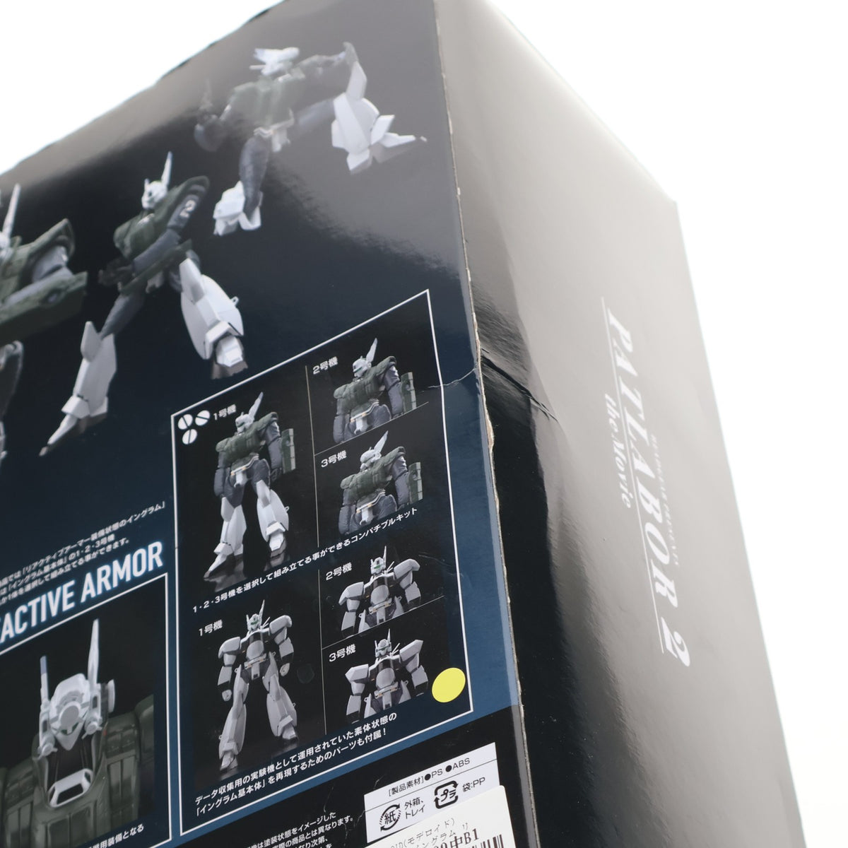 【中古即納】[PTM] MODEROID(モデロイド) 1/60 AV-98イングラム リアクティブアーマー装備 機動警察パトレイバー2 the Movie プラモデル グッドスマイルカンパニー(20230201)