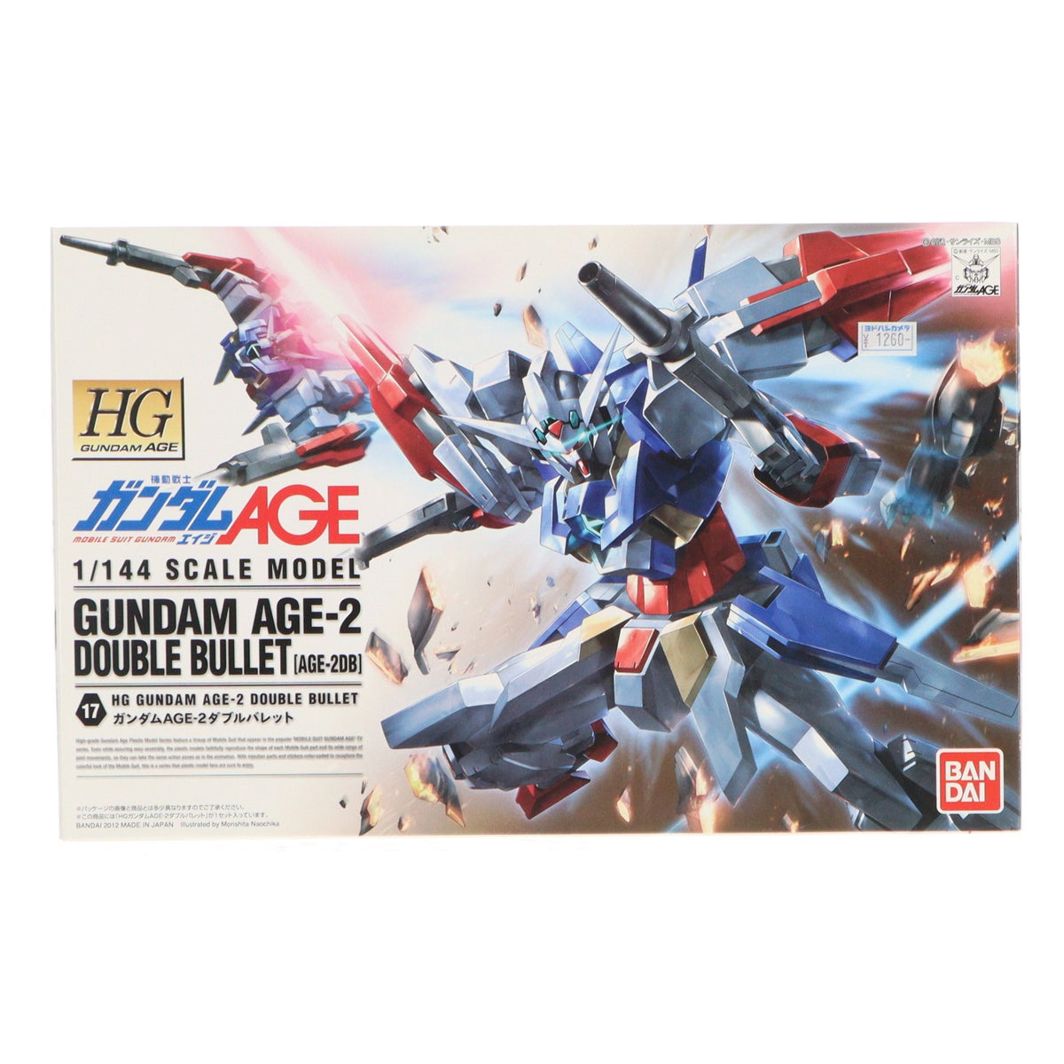 【中古即納】[PTM] HG 1/144 ガンダムAGE-2 ダブルバレット 機動戦士ガンダムAGE(エイジ) プラモデル(0175318) バンダイ(20200430)