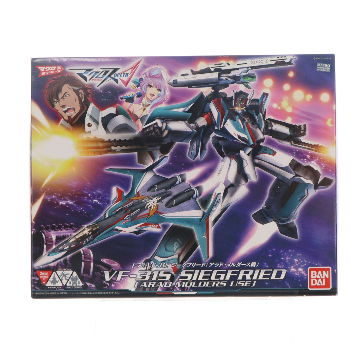 【中古即納】[PTM] 1/72 VF-31S ジークフリード(アラド・メルダース機) マクロスΔ(デルタ) プラモデル(0209071) バンダイ(20160730)