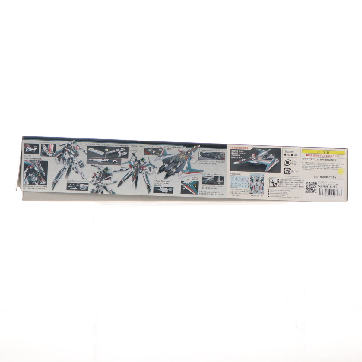 【中古即納】[PTM] 1/72 VF-31S ジークフリード(アラド・メルダース機) マクロスΔ(デルタ) プラモデル(0209071) バンダイ(20160730)