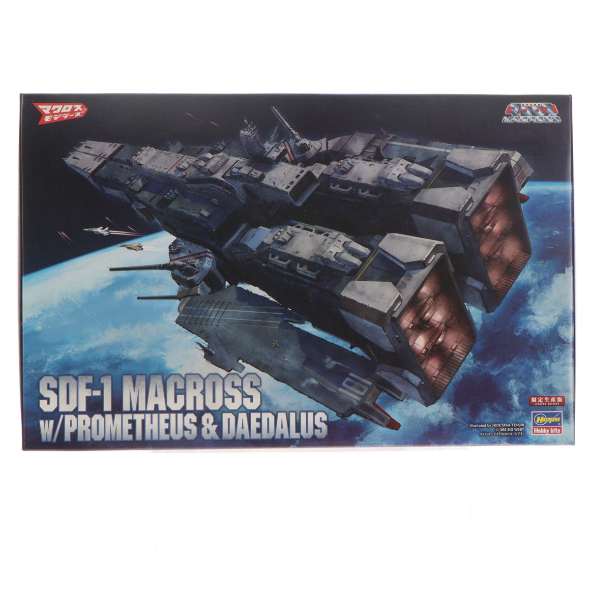 【中古即納】[PTM] 1/4000 SDF-1 マクロス要塞艦 w/プロメテウス&ダイダロス 超時空要塞マクロス プラモデル(65830) ハセガワ(20151022)
