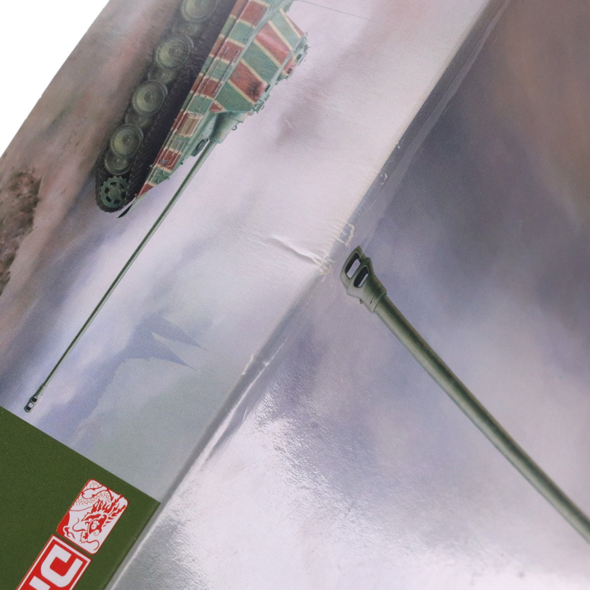 【中古即納】[PTM] 1/35 WW.II ドイツ軍 パンターF型 7.5cm KwK.42 L/100搭載型 プラモデル(CH6799) サイバーホビー(20141121)