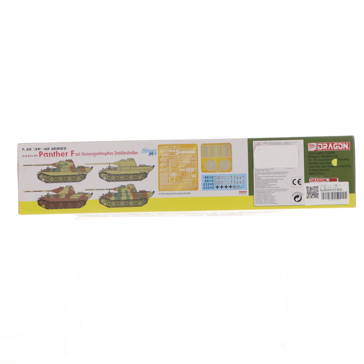 【中古即納】[PTM] '39-'45 SERIES 1/35 WW.II ドイツ軍 パンターF型 スチールホイール仕様 プラモデル(CH6403) サイバーホビー(20100718)