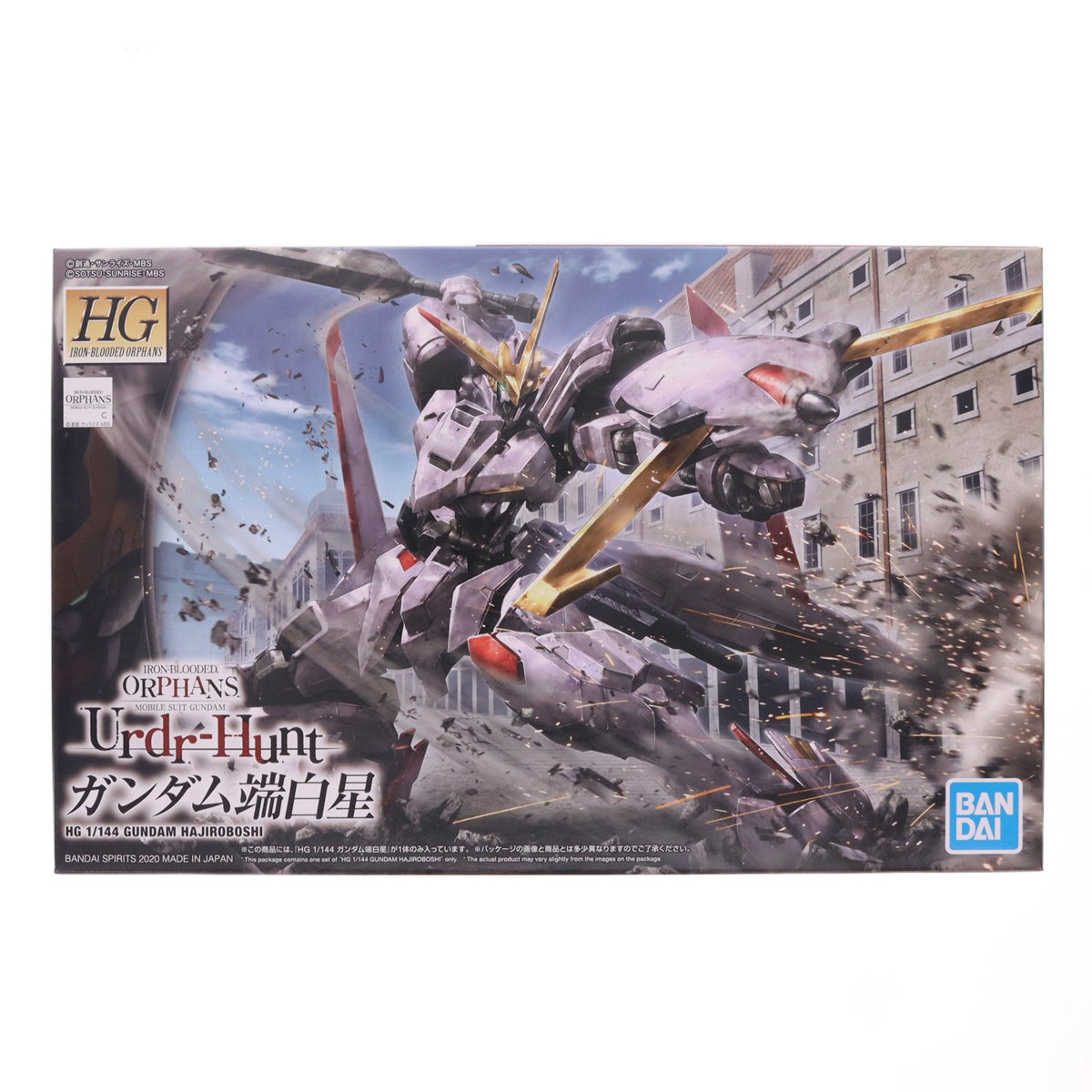 【中古即納】[PTM] (再販) HG 1/144 ガンダム端白星(ハジロボシ) 機動戦士ガンダム鉄血のオルフェンズ ウルズハント プラモデル(5060424) バンダイスピリッツ(20200822)