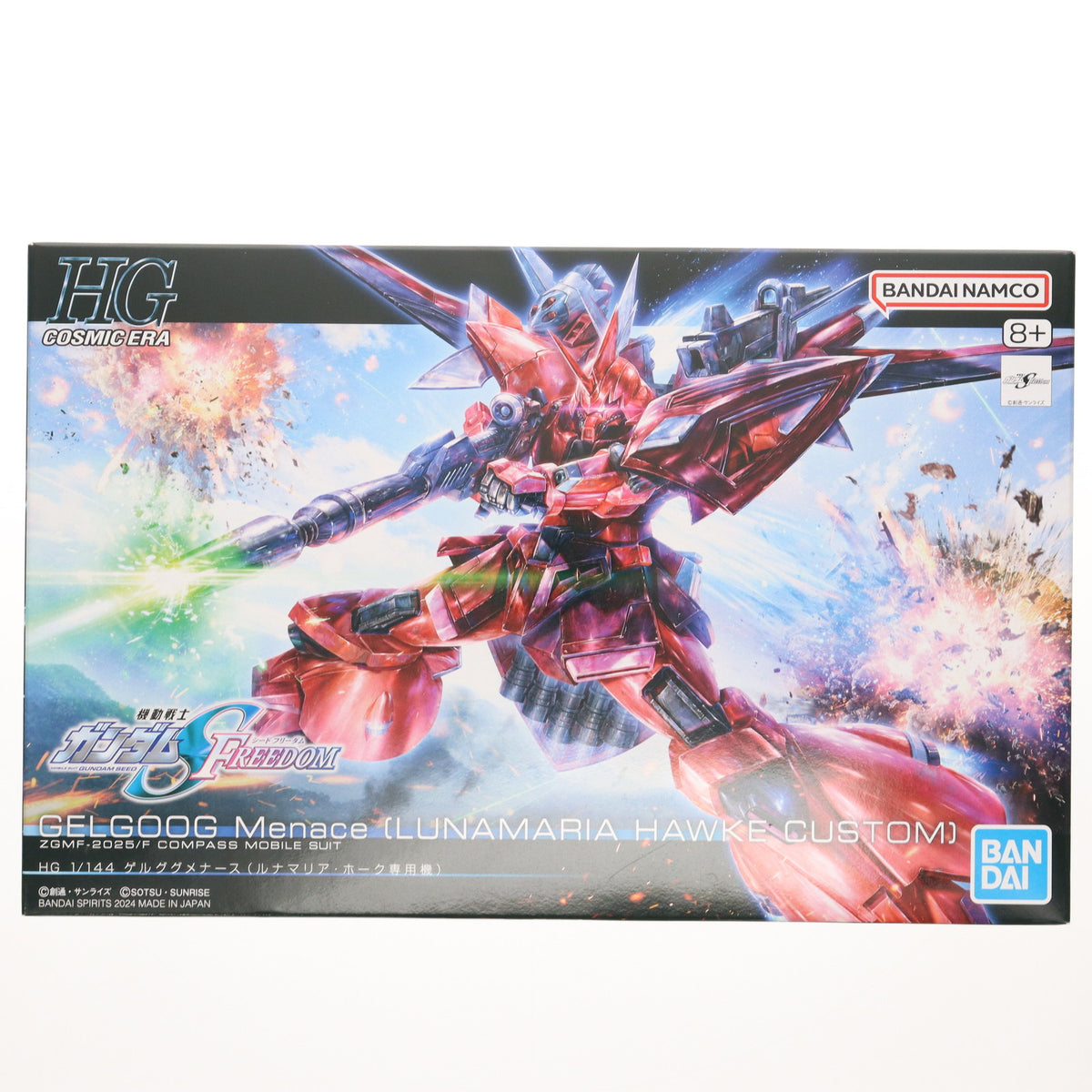 【中古即納】[PTM] HG 1/144 ゲルググメナース(ルナマリア・ホーク専用機) 機動戦士ガンダムSEED FREEDOM(シード フリーダム) プラモデル(5066306) バンダイスピリッツ(20240323)