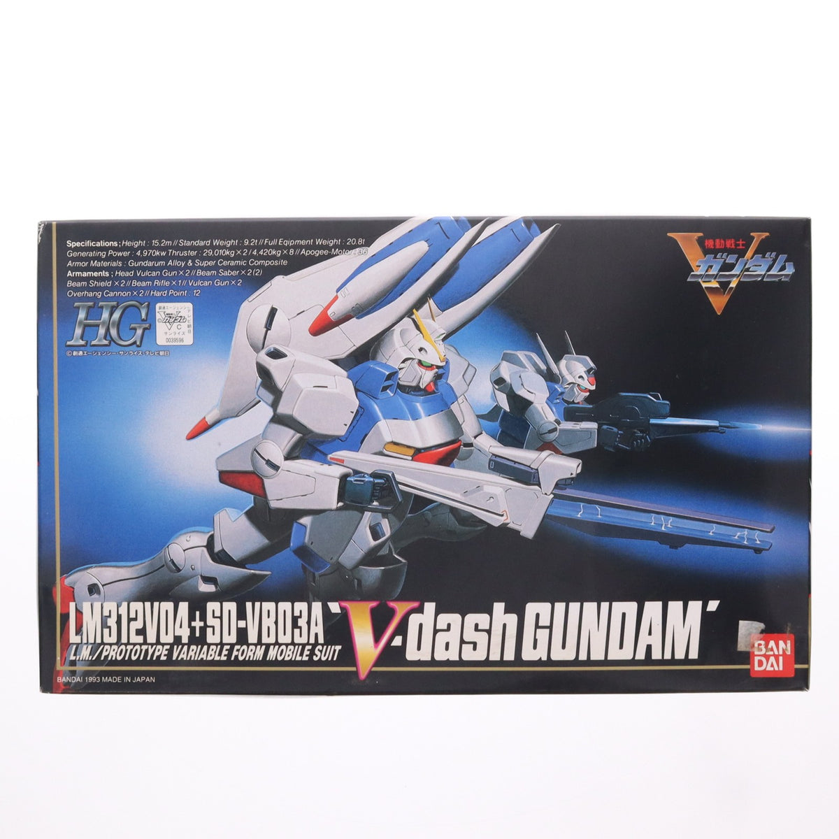 【中古即納】[PTM] HG 1/100 Vダッシュガンダム LM314V04+SD-VB03A 機動戦士Vガンダム プラモデル(0039596) バンダイ(19930701)