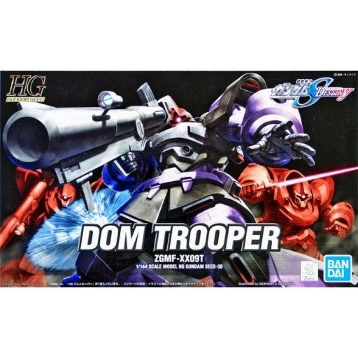 【中古即納】[PTM] HG 1/144 ZGMF-XX09T ドムトルーパー 機動戦士ガンダムSEED DESTINY(シード デスティニー) プラモデル(5066145) バンダイスピリッツ(20231223)