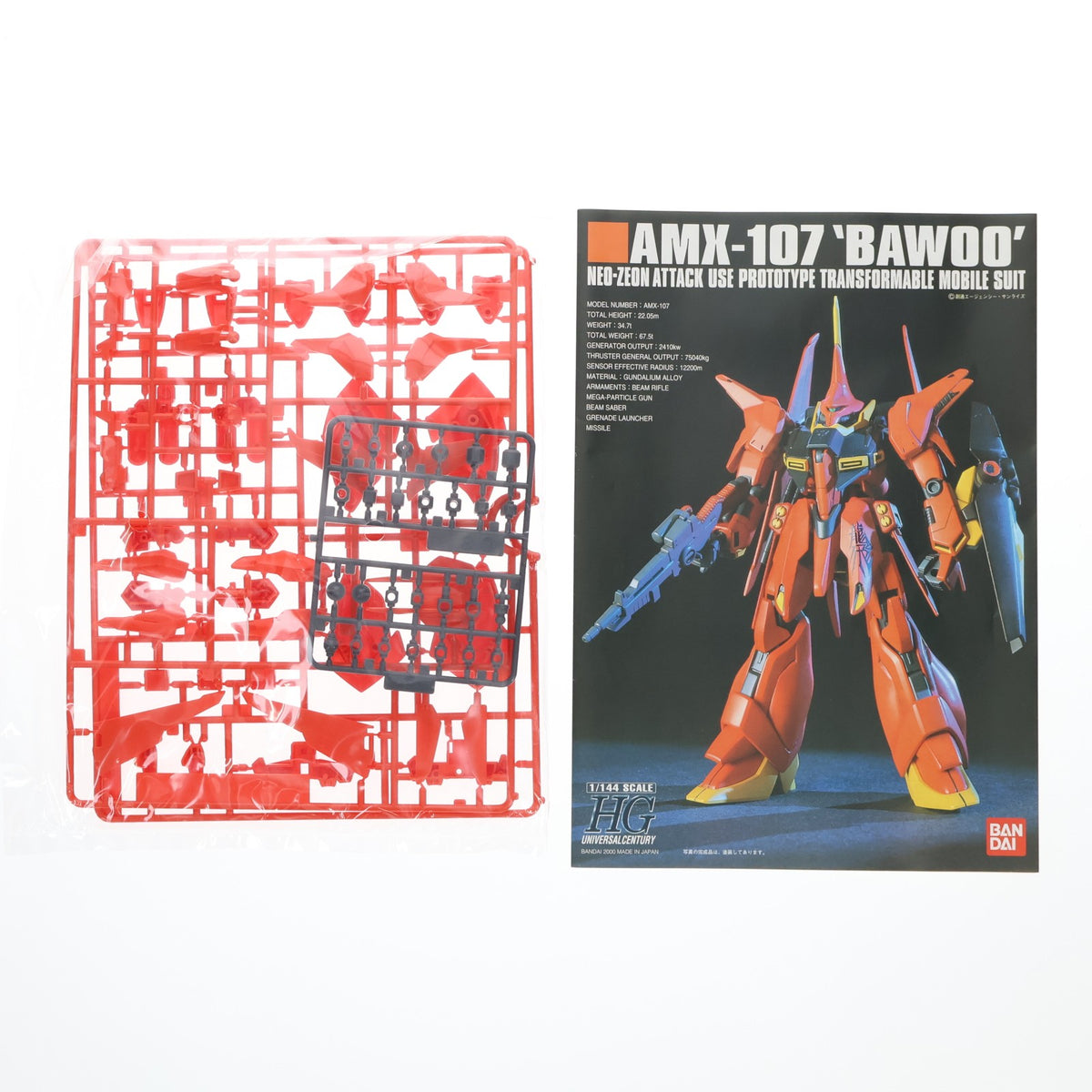 【中古即納】[PTM] (再販) HGUC 1/144 AMX-107 バウ 機動戦士ガンダムZZ(ダブルゼータ) プラモデル(5063141) バンダイスピリッツ(20250419)