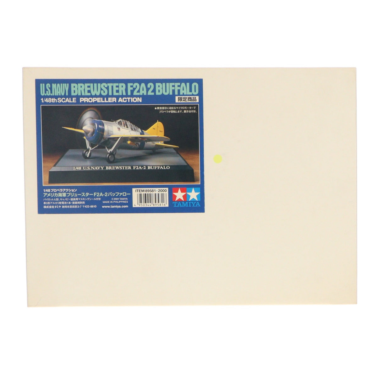 【中古即納】[PTM] モーターライズキット限定 プロペラアクションシリーズ No.81 1/48 アメリカ海軍 ブリュースター F2A-2 バッファロー(プロペラアクション) プラモデル(89581) タミヤ(20140111)