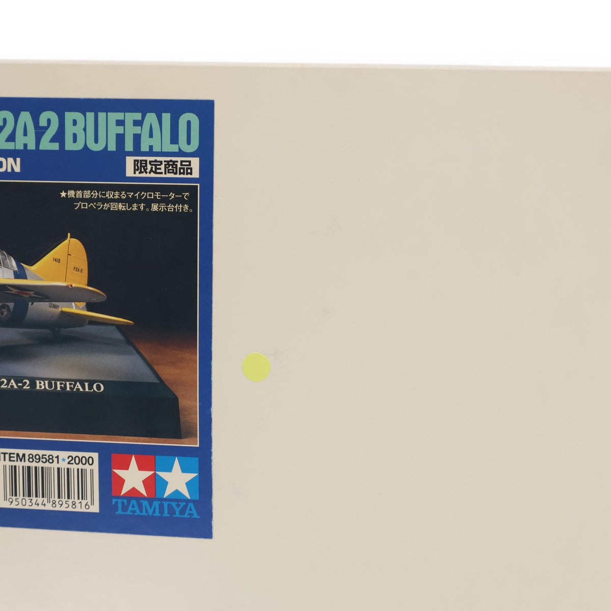 【中古即納】[PTM] モーターライズキット限定 プロペラアクションシリーズ No.81 1/48 アメリカ海軍 ブリュースター F2A-2 バッファロー(プロペラアクション) プラモデル(89581) タミヤ(20140111)