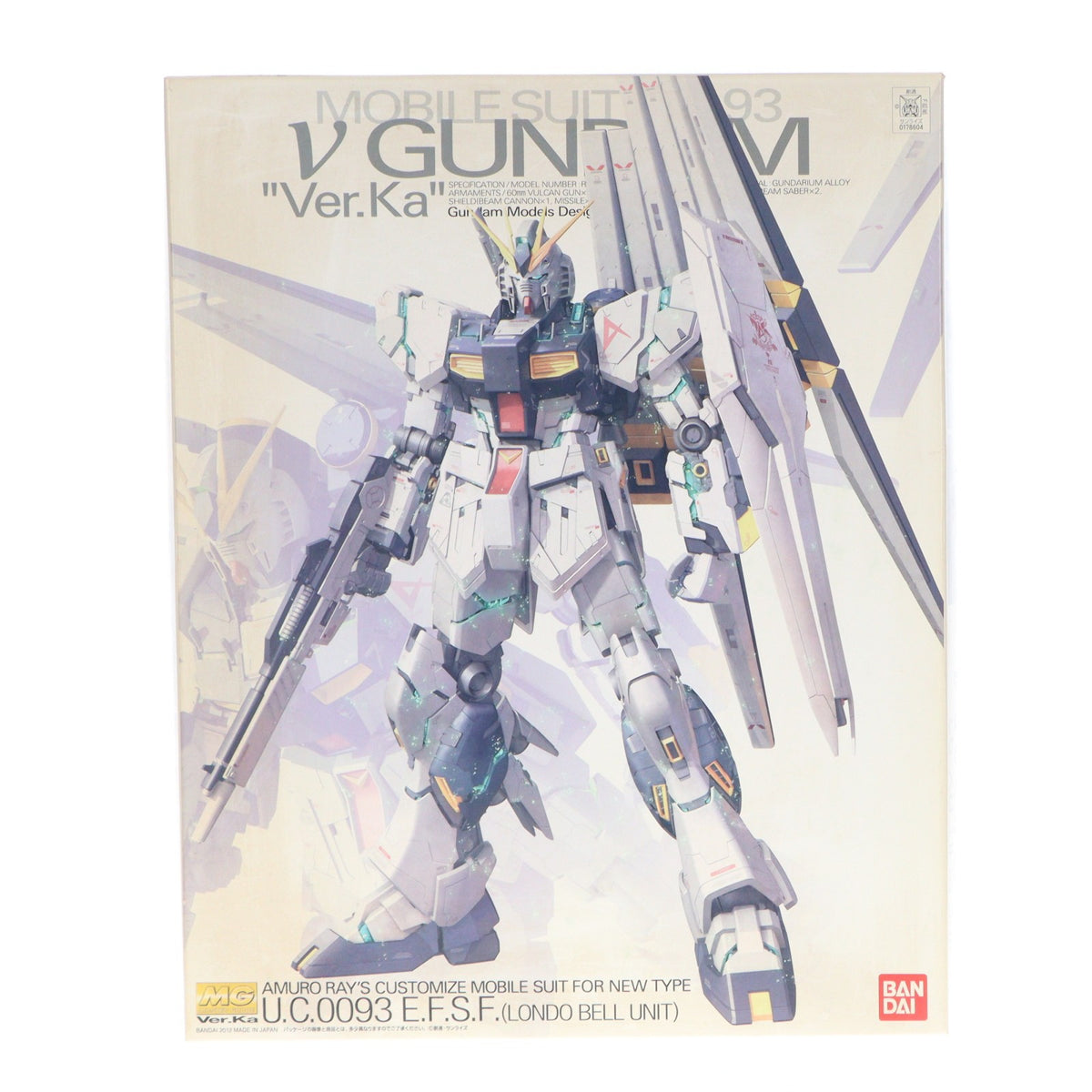 【中古即納】[PTM] プレミアムデカール付属 MG 1/100 RX-93 νガンダム Ver.Ka 機動戦士ガンダム 逆襲のシャア プラモデル(0178604) バンダイ(20180321)