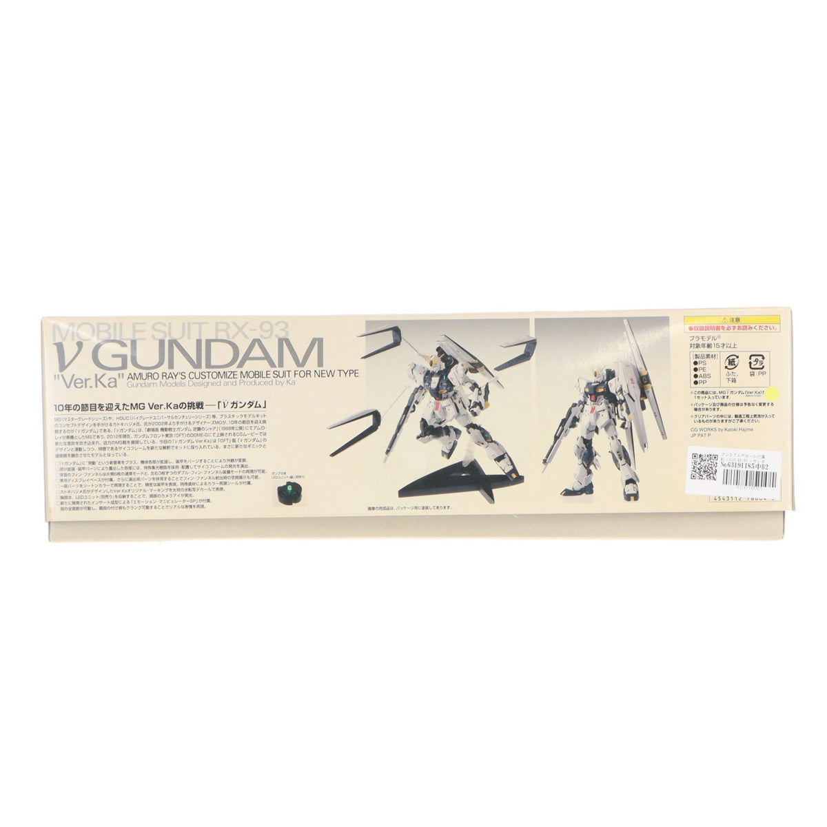 【中古即納】[PTM] プレミアムデカール付属 MG 1/100 RX-93 νガンダム Ver.Ka 機動戦士ガンダム 逆襲のシャア プラモデル(0178604) バンダイ(20180321)