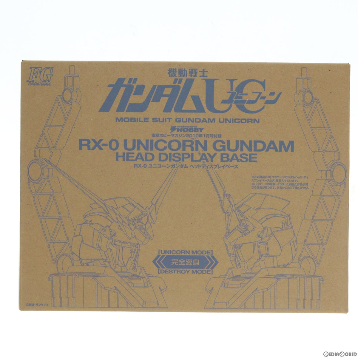 【中古即納】[PTM] (プラモデル単品) 1/48 RX-0 ユニコーンガンダム ヘッドディスプレイベース 電撃ホビーマガジン2010年1月号付録 機動戦士ガンダムUC(ユニコーン) プラモデル バンダイ(20000101)
