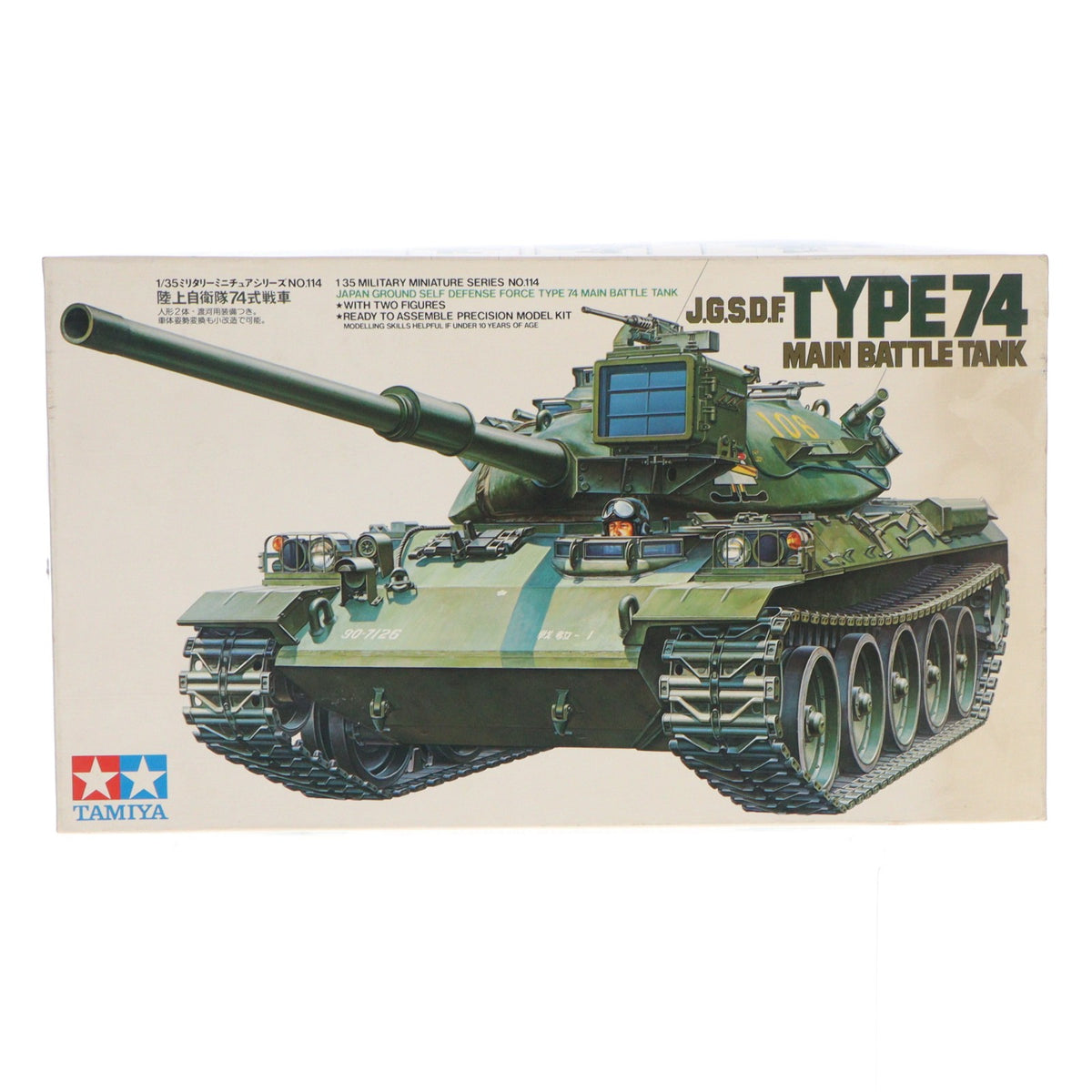 【中古即納】[PTM] ミリタリーミニチュアシリーズ No.114 1/35 陸上自衛隊 74式戦車 ディスプレイモデル プラモデル(35114) タミヤ(19991231)