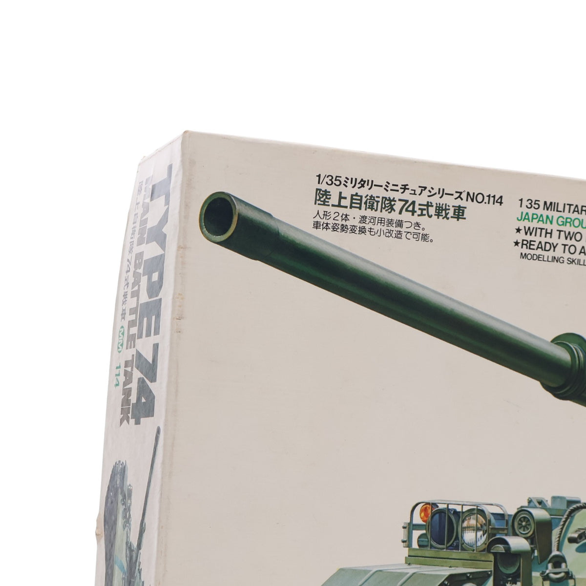 【中古即納】[PTM] ミリタリーミニチュアシリーズ No.114 1/35 陸上自衛隊 74式戦車 ディスプレイモデル プラモデル(35114) タミヤ(19991231)