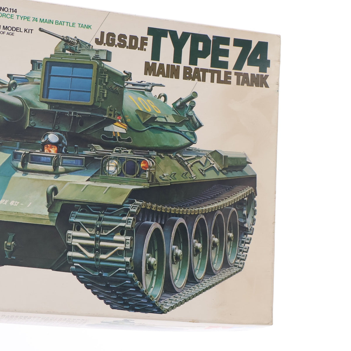 【中古即納】[PTM] ミリタリーミニチュアシリーズ No.114 1/35 陸上自衛隊 74式戦車 ディスプレイモデル プラモデル(35114) タミヤ(19991231)