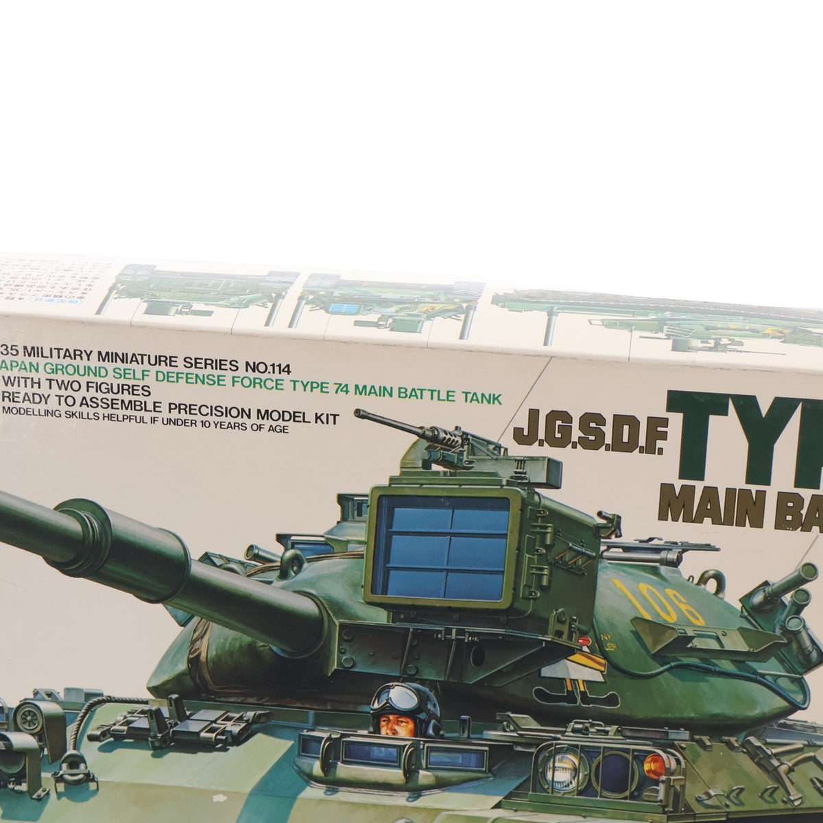 【中古即納】[PTM] ミリタリーミニチュアシリーズ No.114 1/35 陸上自衛隊 74式戦車 ディスプレイモデル プラモデル(35114) タミヤ(19991231)