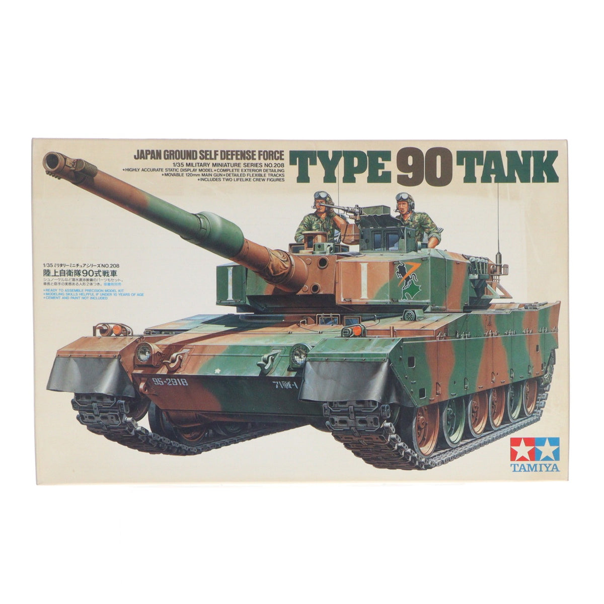 【中古即納】[PTM] ミリタリーミニチュアシリーズ No.208 1/35 陸上自衛隊 90式戦車 ディスプレイモデル プラモデル(35208) タミヤ(19960731)