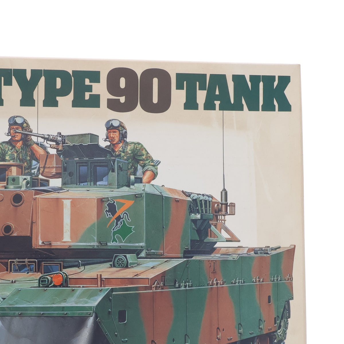 【中古即納】[PTM] ミリタリーミニチュアシリーズ No.208 1/35 陸上自衛隊 90式戦車 ディスプレイモデル プラモデル(35208) タミヤ(19960731)