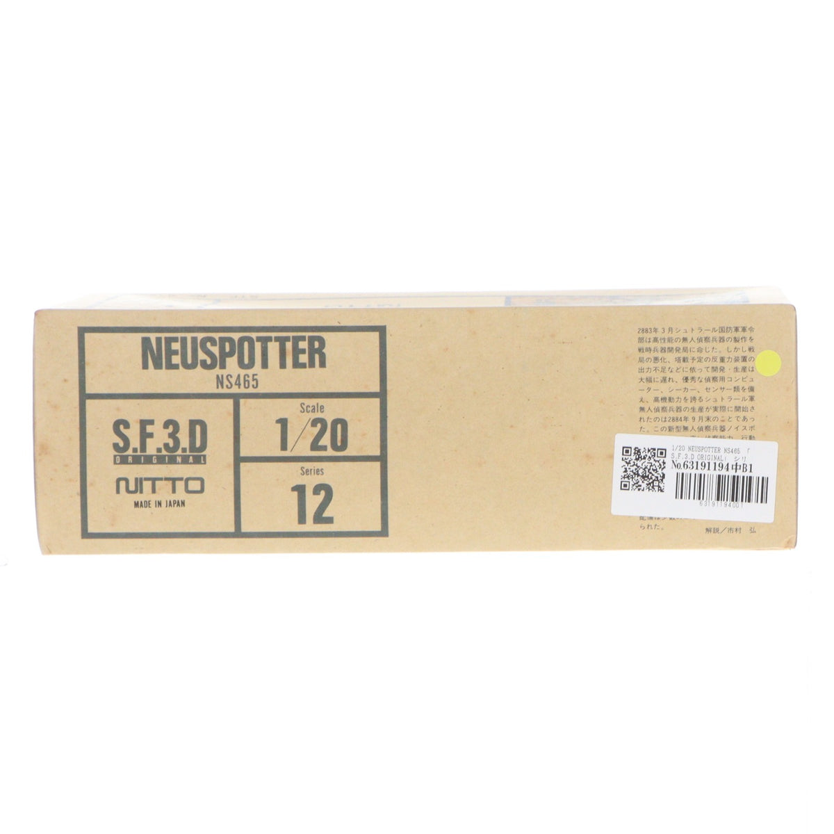 【中古即納】[PTM] S.F.3.D. ORIGINAL シリーズ12 1/20 NEUSPOTTER NS465 プラモデル(24116) 日東科学(NITTO)(20220328)