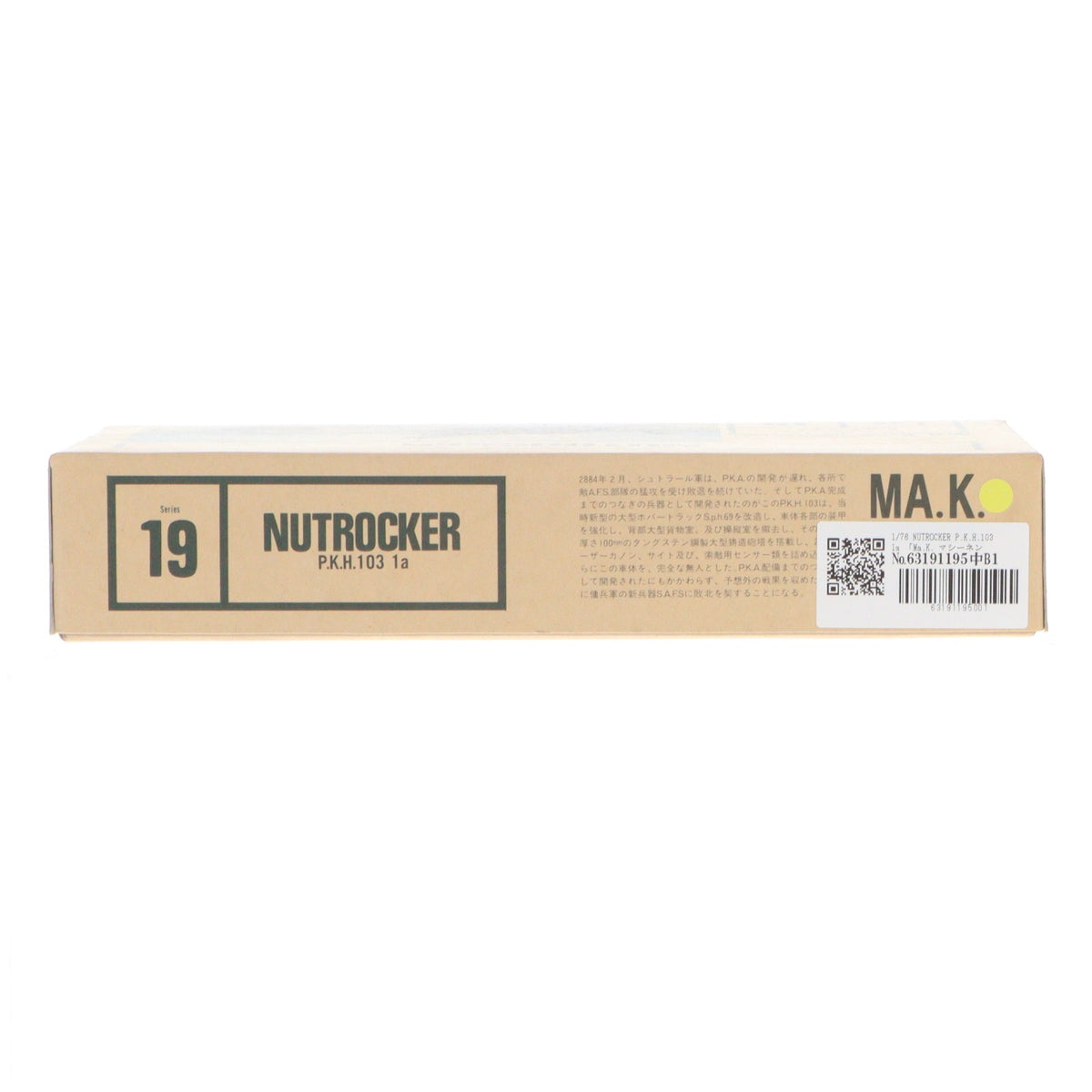 【中古即納】[PTM] Ma.K. マシーネンクリーガー Zbv3000 シリーズNo.19 1/76 NUTROCKER P.K.H.103 1a プラモデル(25139) 日東科学(NITTO)(19991231)