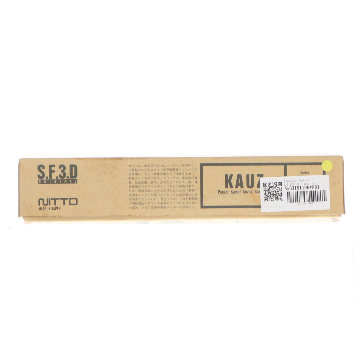 【中古即納】[PTM] S.F.3.D. ORIGINAL シリーズ21 1/20 KAUZ プラモデル(25156) 日東科学(NITTO)(20220328)